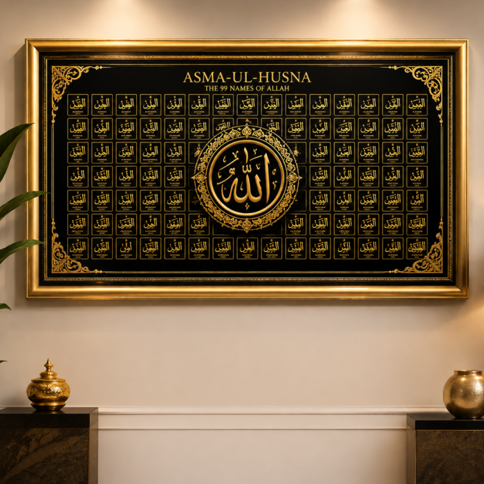 Divine Gold Asma-ul-Husna