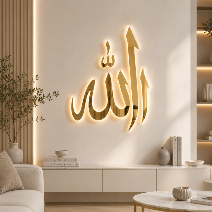 Acrylic Allah Name Art