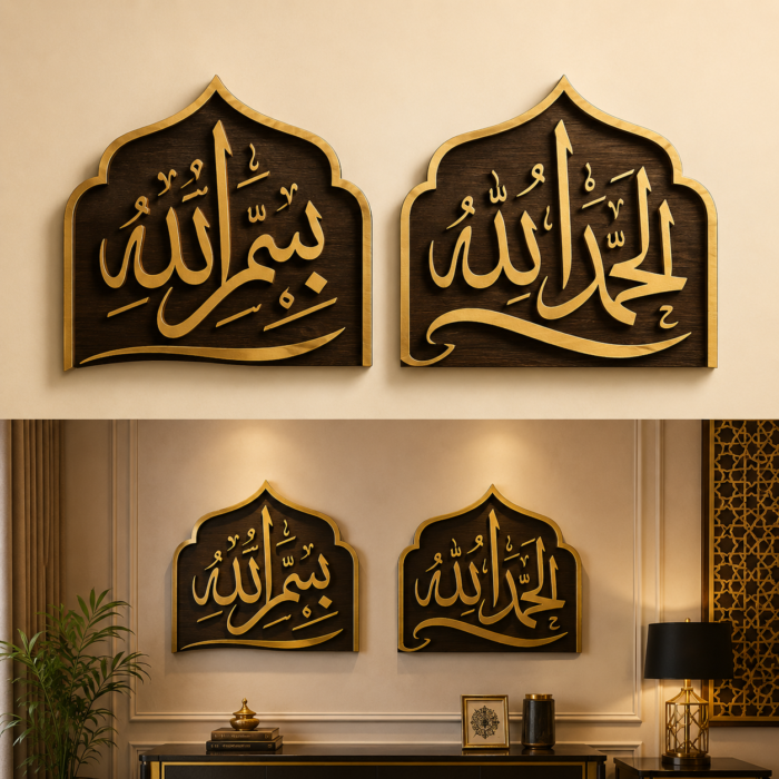 Start With Bismillah Pair