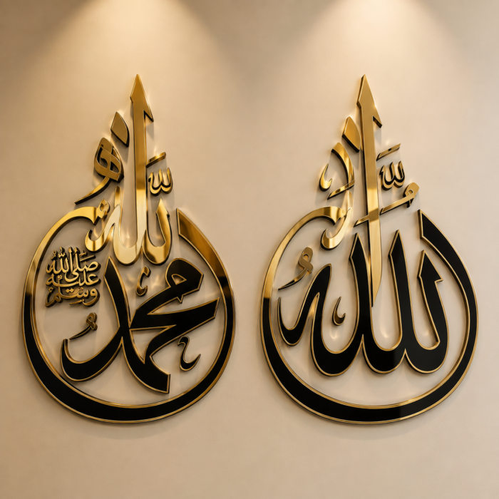 Allah & Muhammad Calligraphy Pair