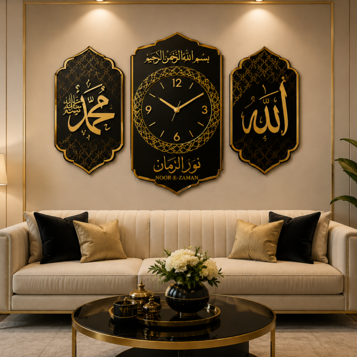 Noor-e-Zaman Islamic Clock Set